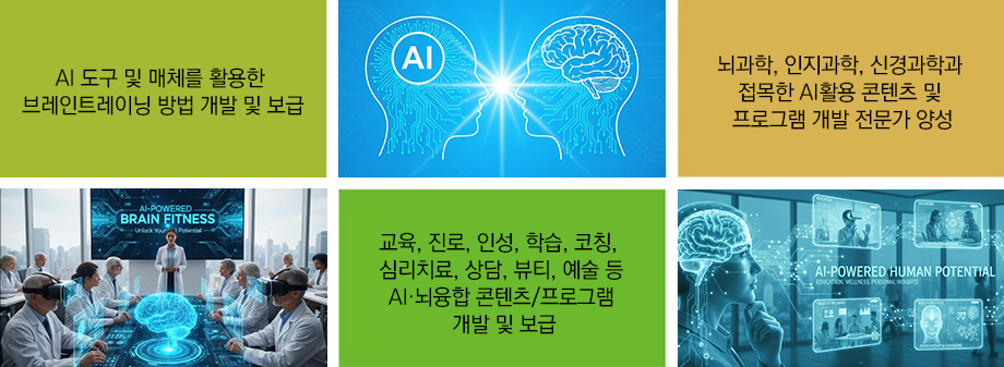 전공 특성