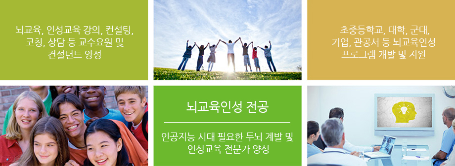 전공 특성