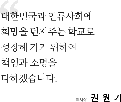 greeting