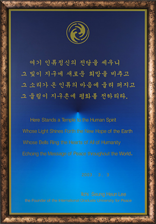 설립목적